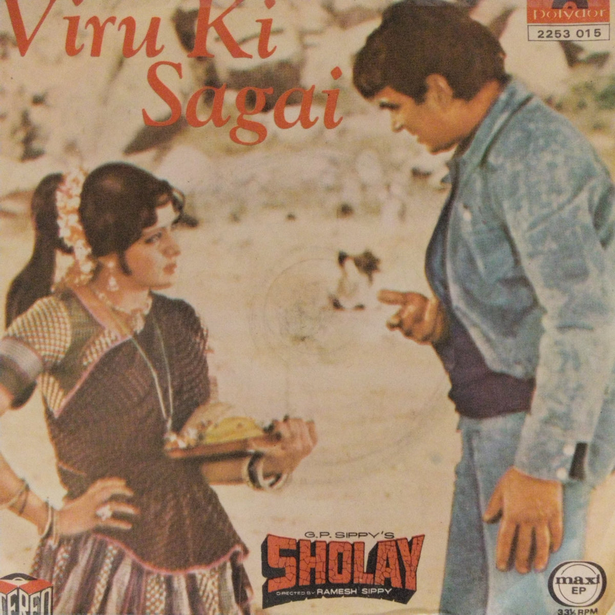 Sholay - Viru Ki Sagai (Dialogues) (45-RPM)