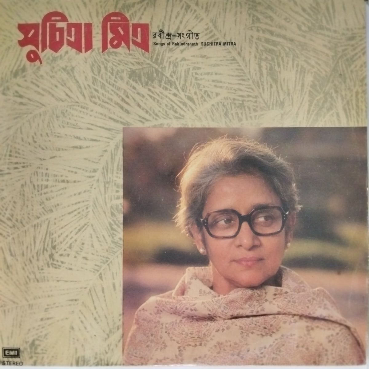 Suchitra Mitra - Songs of Rabindranath (Vinyl)
