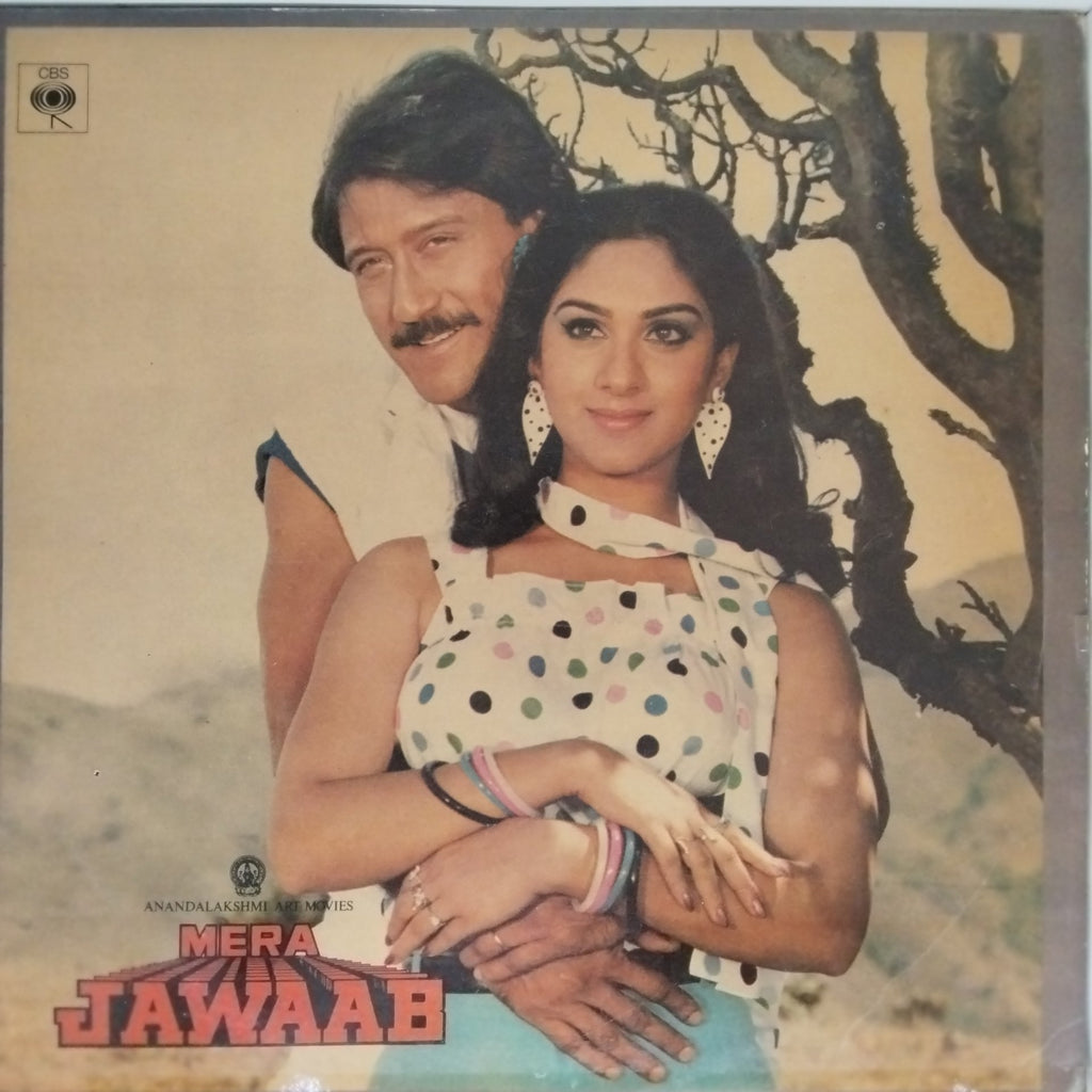 Laxmikant Pyarelal - Mera Jawaab (Vinyl)