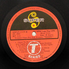 Kalyanji-Anandji - Tridev (Vinyl)