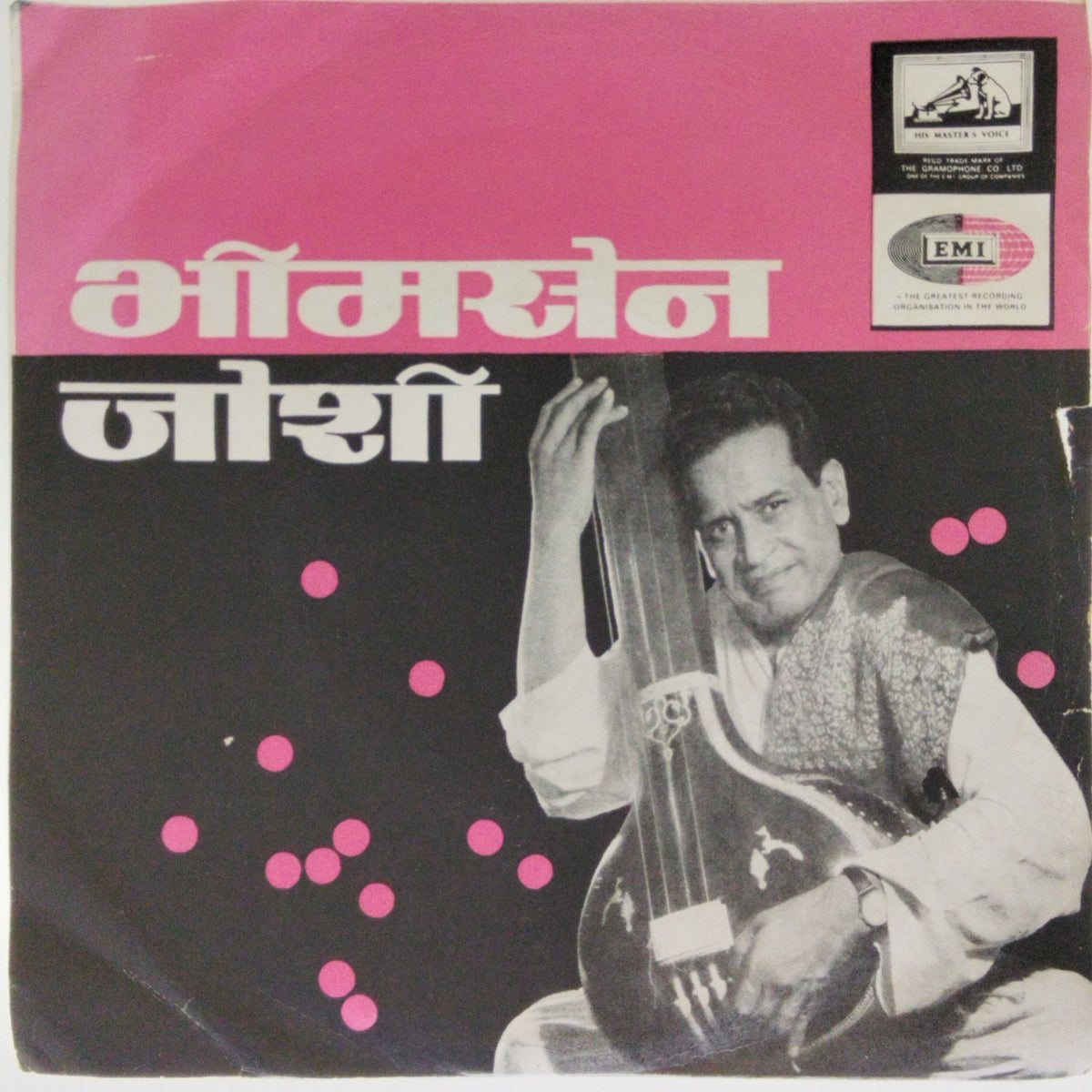 Bhimsen Joshi - Bhimsen Joshi (45-RPM)