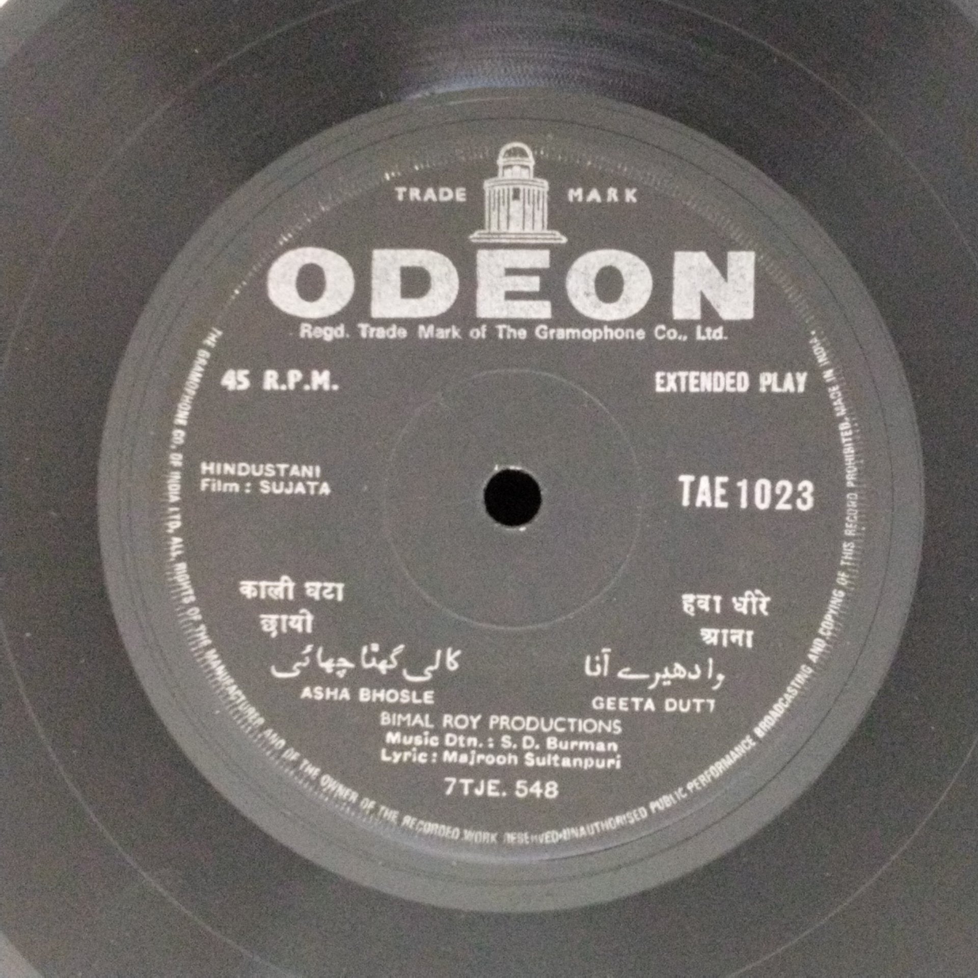 S. D. Burman - Sujata (45-RPM)