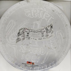 Laxmikant-Pyarelal - Naseeb (Vinyl)