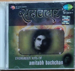Various - Evergreen Hits of Amitabh Bachchan (CD) (2)