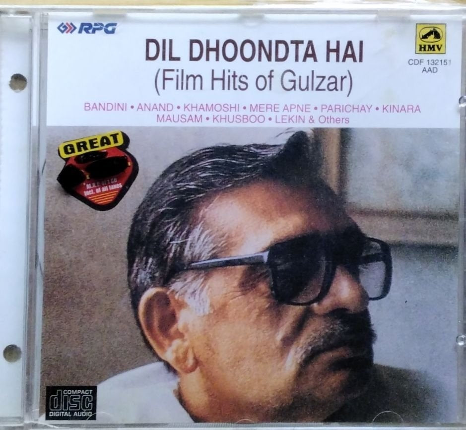 Madan Mohan, Rahul Dev Burman, Khayyam, Laxmikant Pyarelal - Dil Dhoondta Hai (Film Hits of Gulzar) (CD)