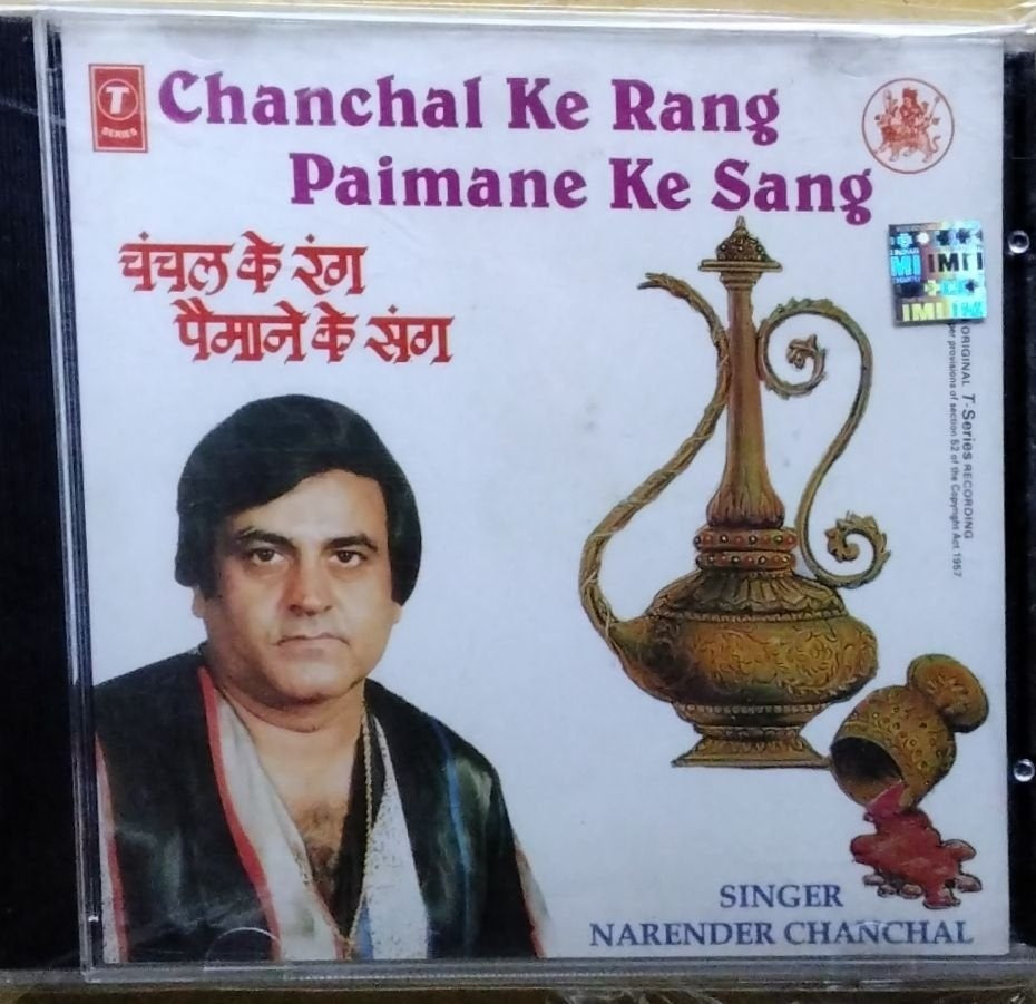 Narender Chanchal - Chanchal Ke Rang Paimane Ke Sang (CD)