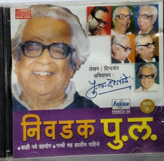 Pu. La. Deshpande - Nivadak Pu. La. (CD)