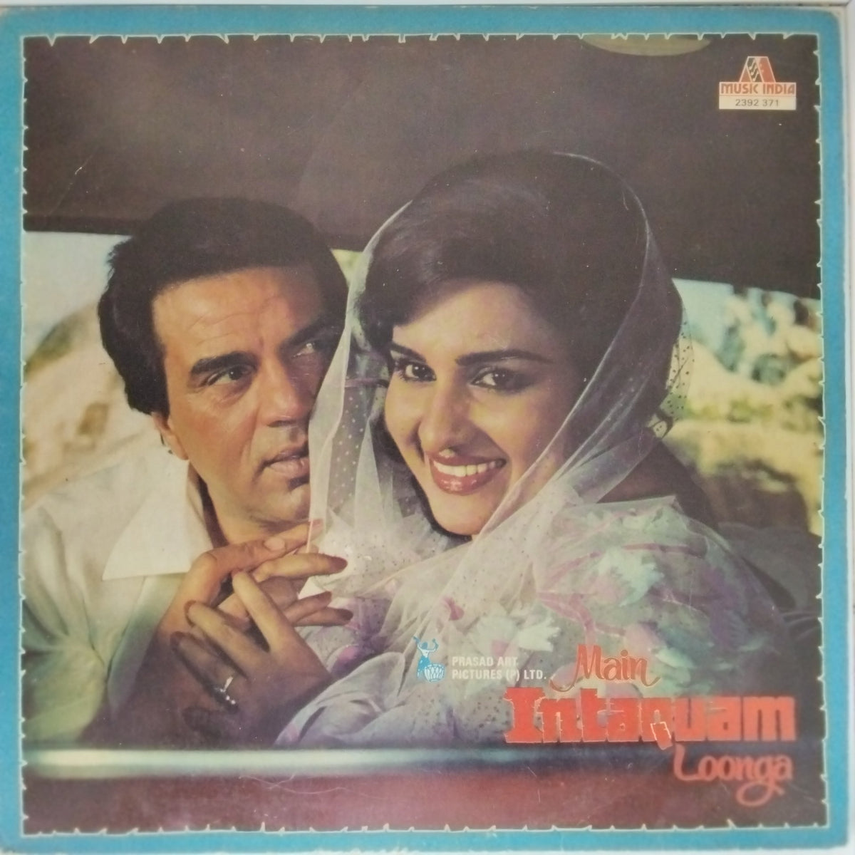 Laxmikant Pyarelal - Main Intaquam Loonga (Vinyl)