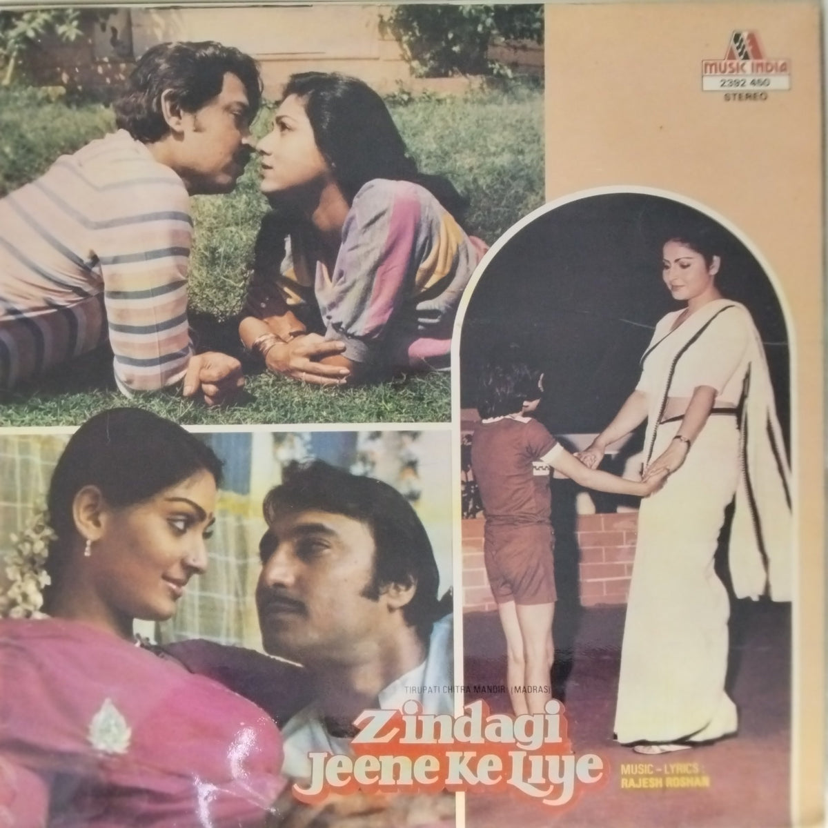 Rajesh Roshan - Zindagi Jeene Ke Liye (Vinyl)