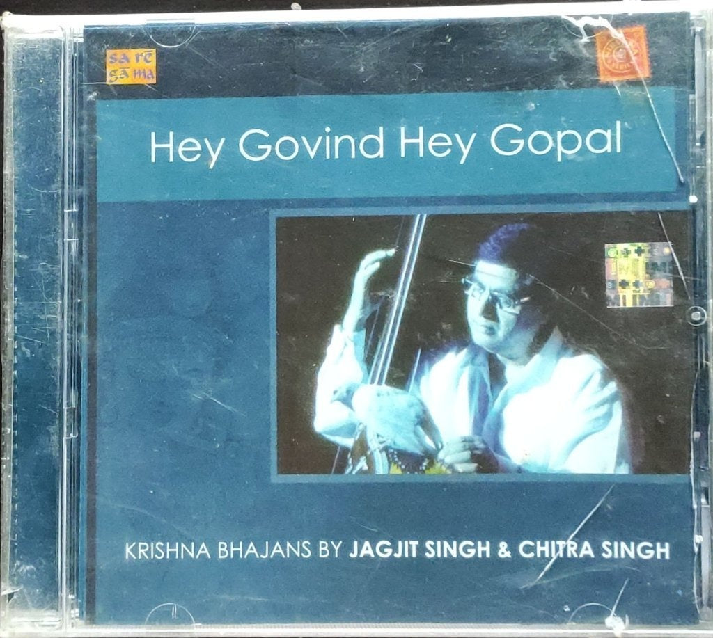 Jagjit Singh, Chitra Singh - Hey Govind Hey Gopal (CD)