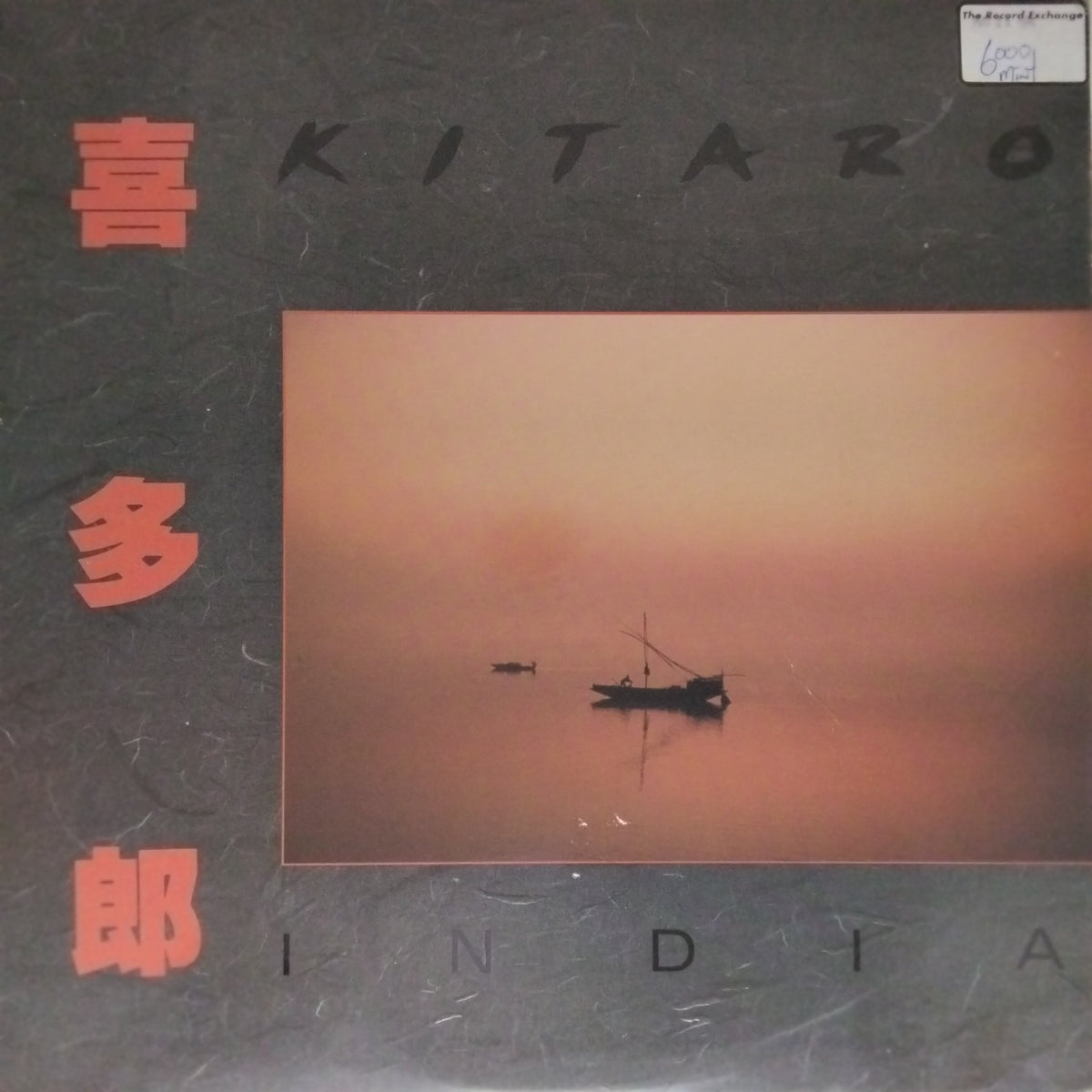 Kitaro - India (Vinyl)