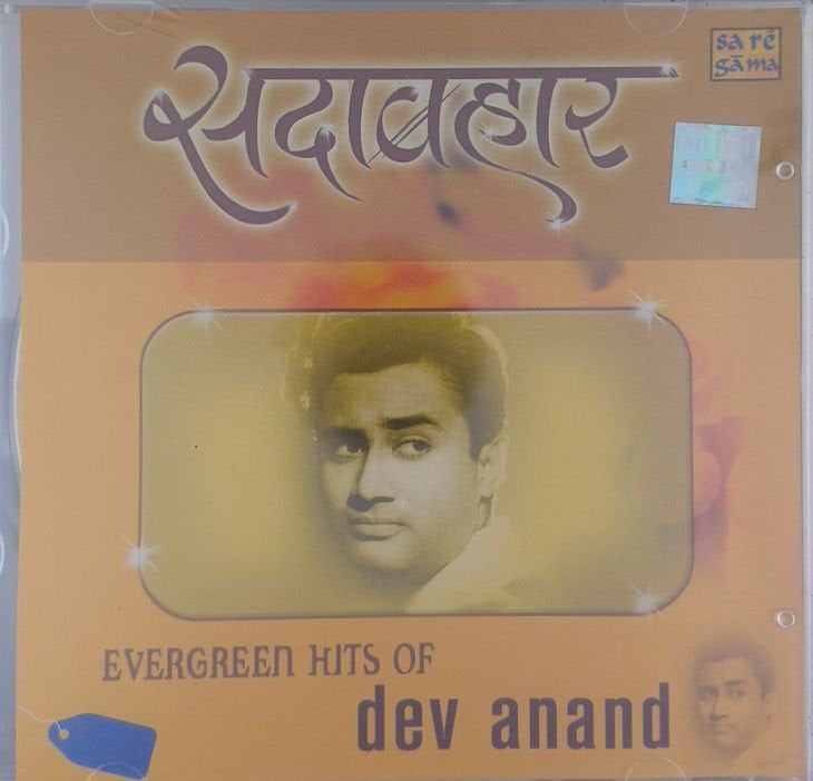 Various - Evergreen Hits of Dev Anand (CD) (2)