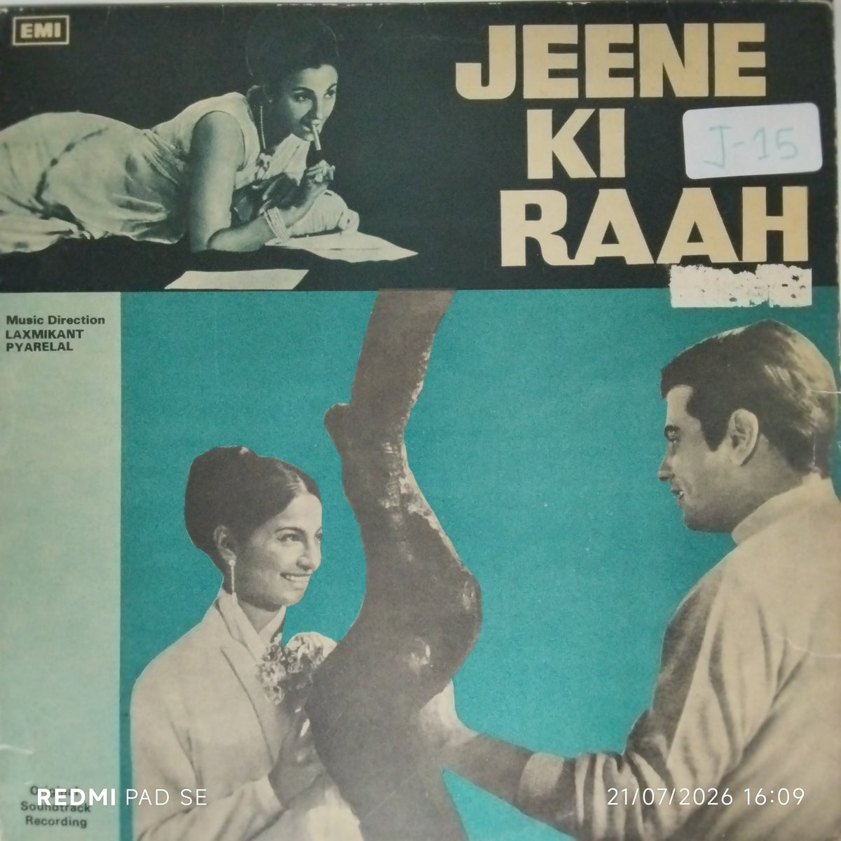 Laxmikant Pyarelal - Jeene Ki Raah (Vinyl)