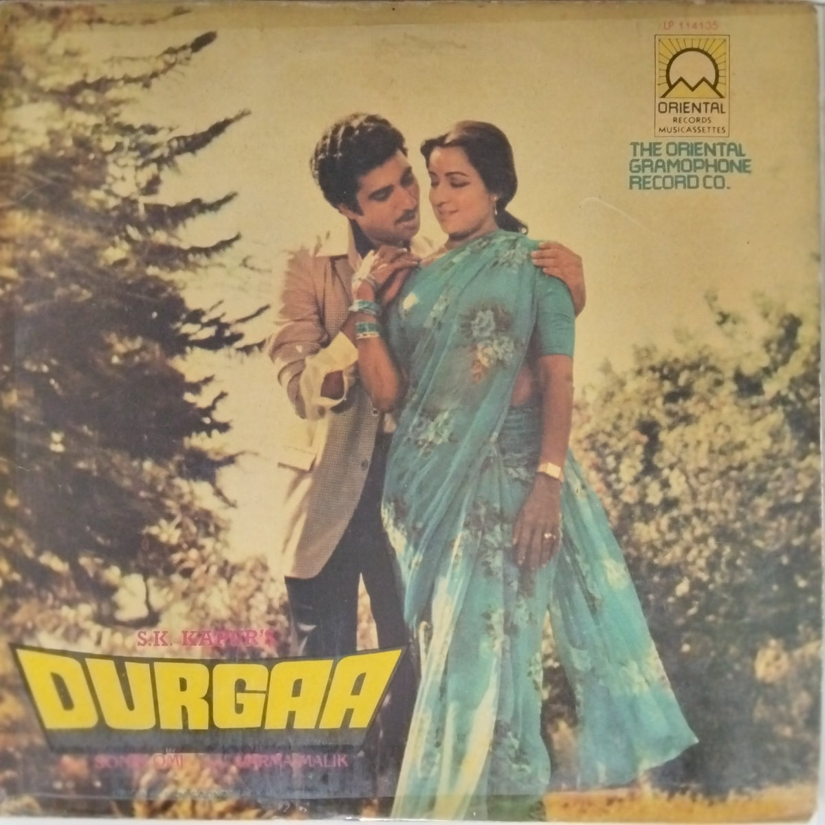 Sonik Omi - Durgaa (Vinyl)