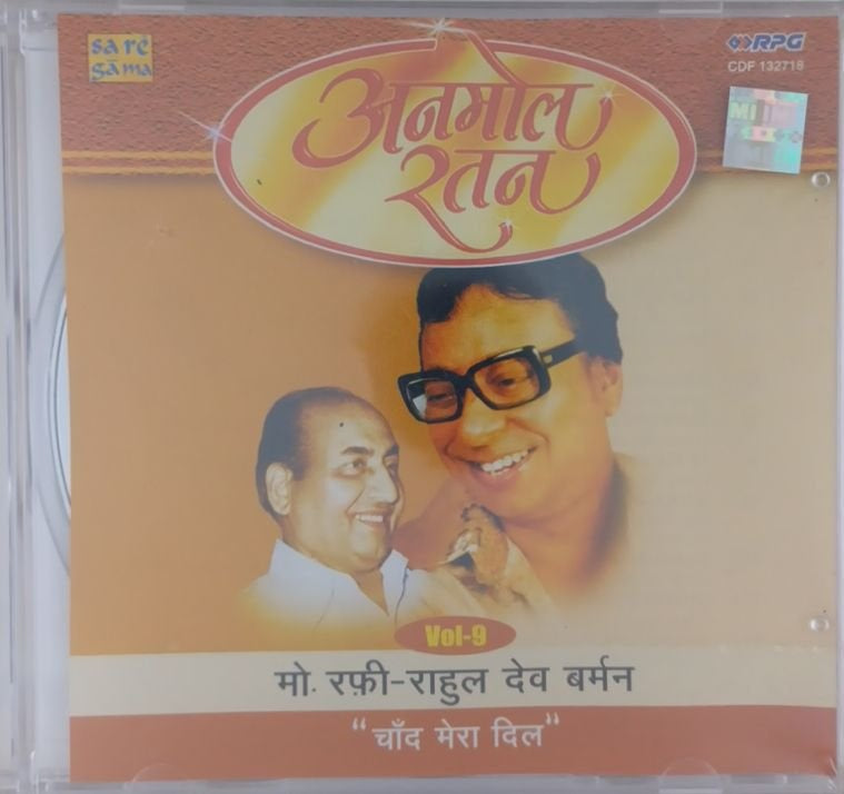 Mohd. Rafi, Rahul Dev Burman - Anmol Ratan Vol-9 "Chand Mera Dil" (CD)