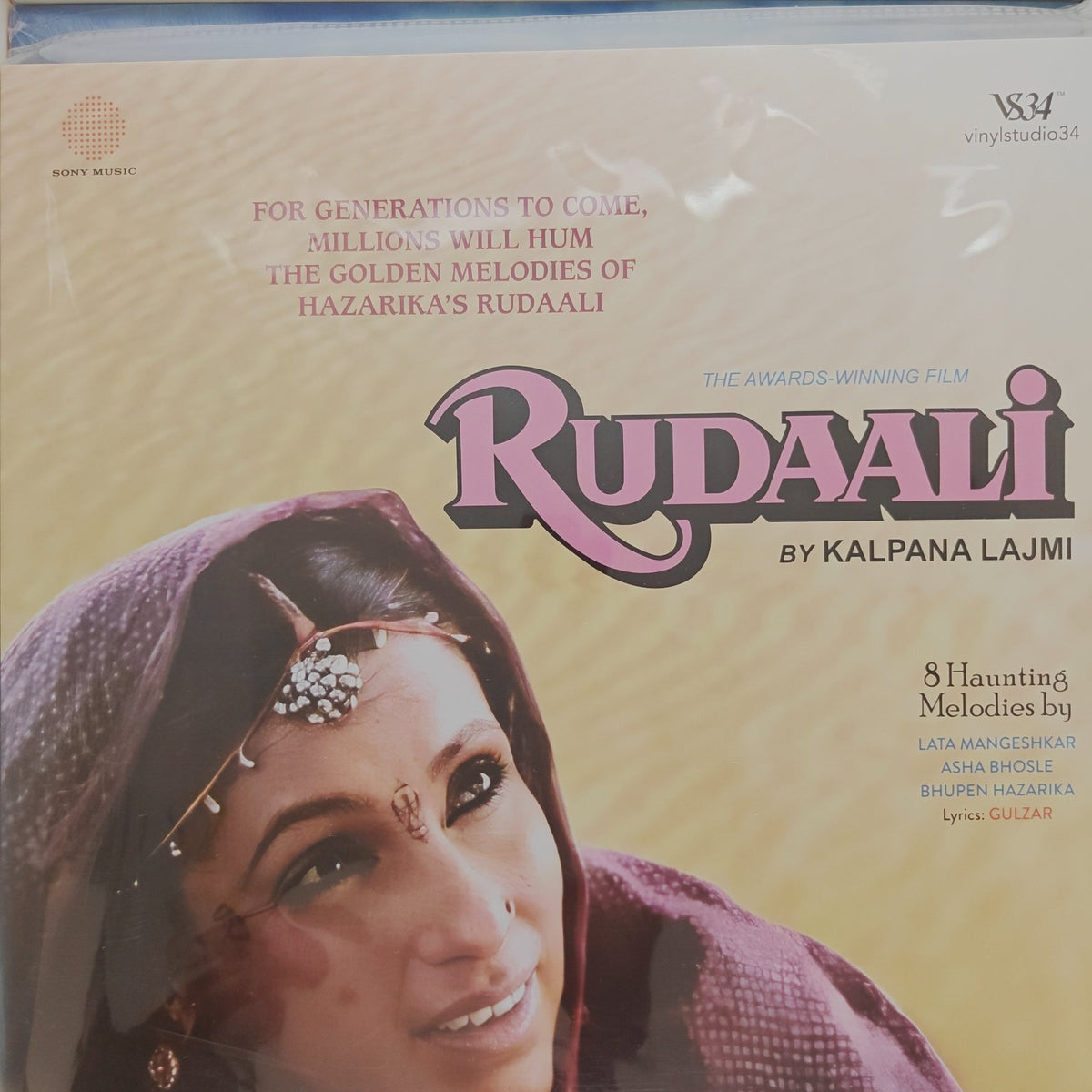 Bhupen Hazarika - Rudaali (Vinyl)