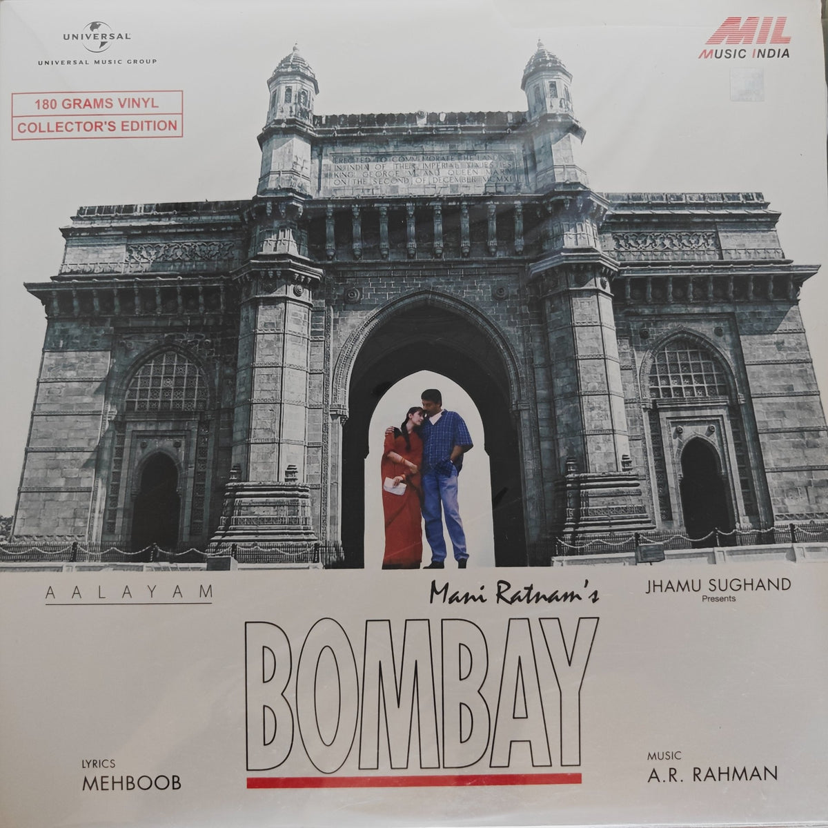 A.R. Rahman - Bombay (Vinyl)
