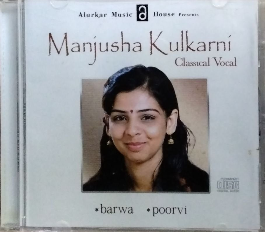 Manjusha Kulkarni - Classical Vocal (CD)