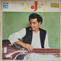 Pandit Jasraj - Classical (Vinyl)