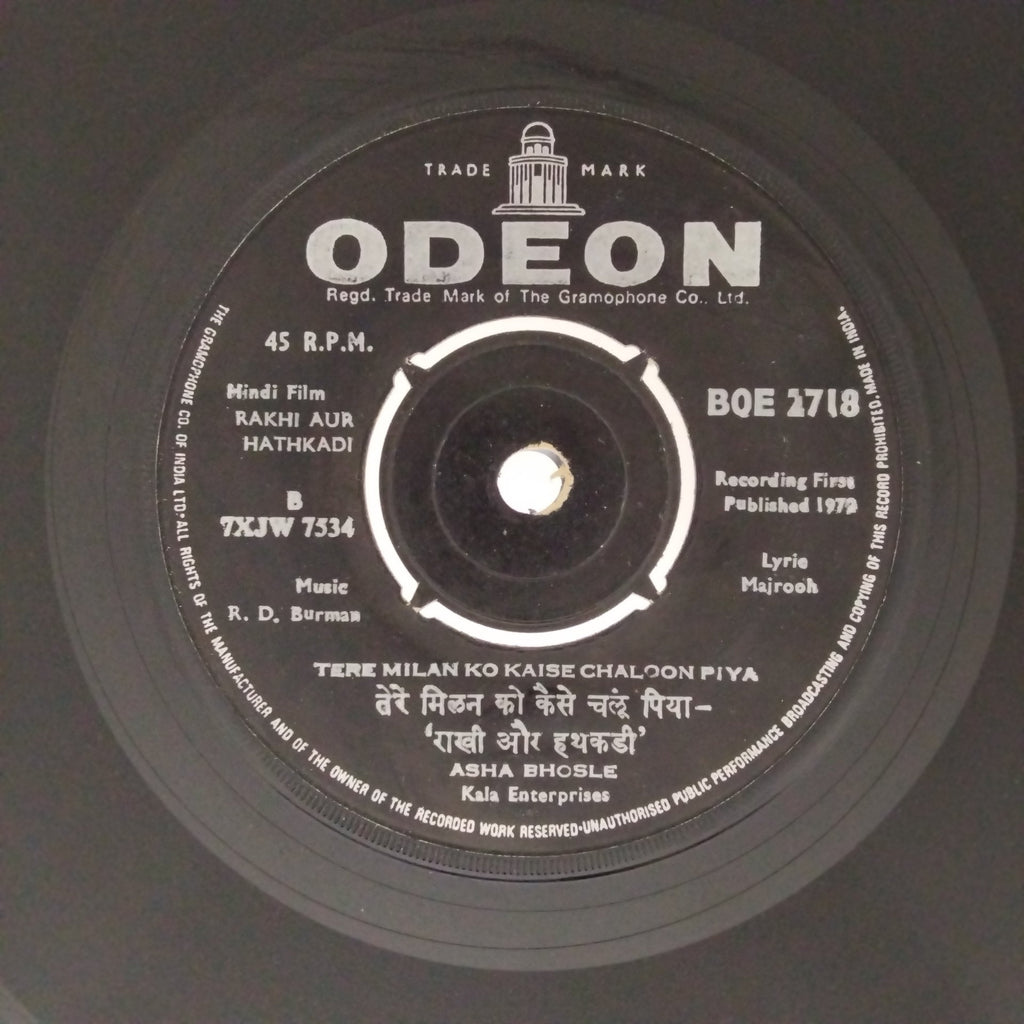 R. D. Burman - Rakhi Aur Hathkadi (45-RPM)