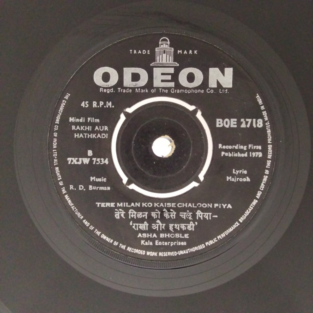 R. D. Burman - Rakhi Aur Hathkadi (45-RPM)