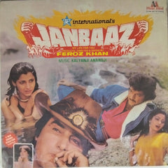 Kalyanji Anandji - Janbaaz (Vinyl)