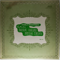 Laxmikant Pyarelal - Mera Gaon Mera Desh (Vinyl)