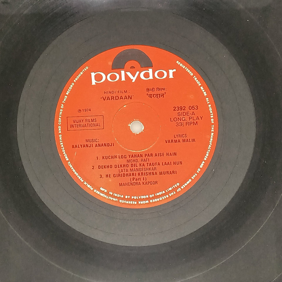 Kalyanji Anandji - Vardaan (Vinyl)