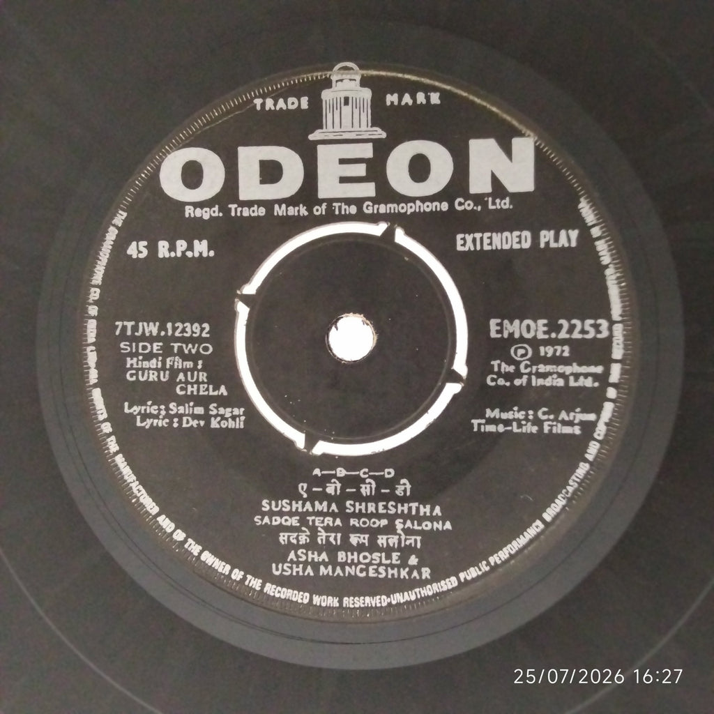 C. Arjun - Guru Aur Chela (45-RPM)