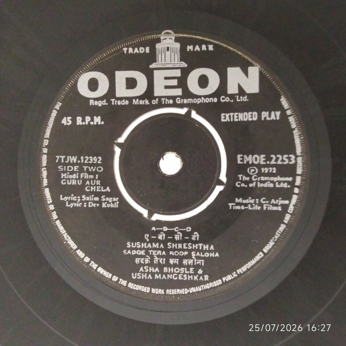 C. Arjun - Guru Aur Chela (45-RPM)