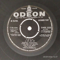 C. Arjun - Guru Aur Chela (45-RPM)