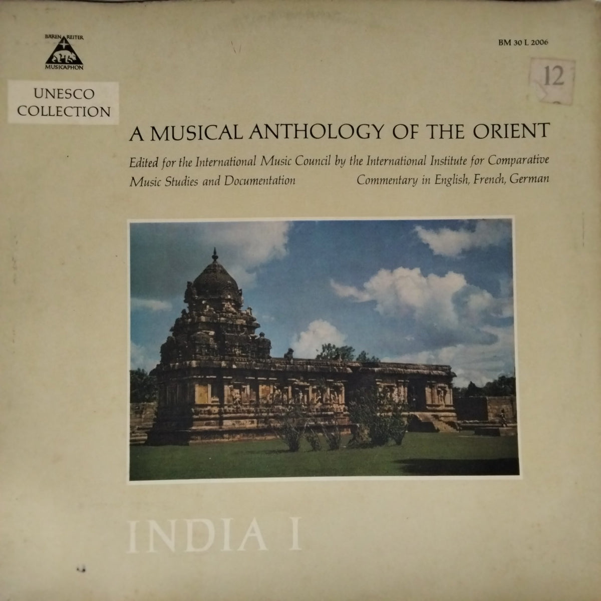 Various - A Musical Anthology of the Orient: India I (Vinyl)