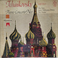 Peter Katin, London Philharmonic Orchestra, John Pritchard - Piano Concerto No. 1 (Vinyl)