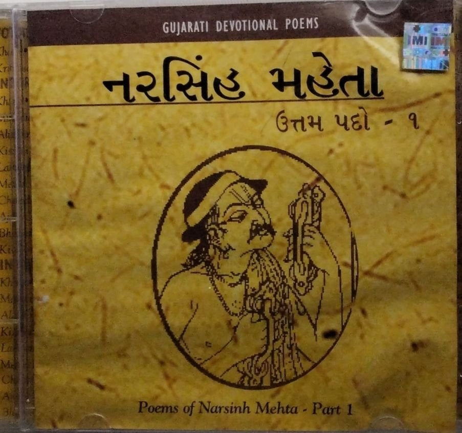Ashit Desai - Gujarati Devotional Poems: Poems of Narsinh Mehta - Part 1 (CD)