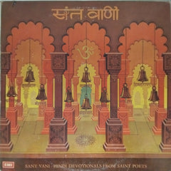 Hariprasad Sharan, Mangrendra, Dilip Khyade, Sudhir Koshti, Dani Namavali, Pradeep Chatterjee - Sant Vani (Vinyl)