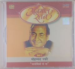 Mohd. Rafi - Anmol Ratan - Pardesiyon Se Na (CD)