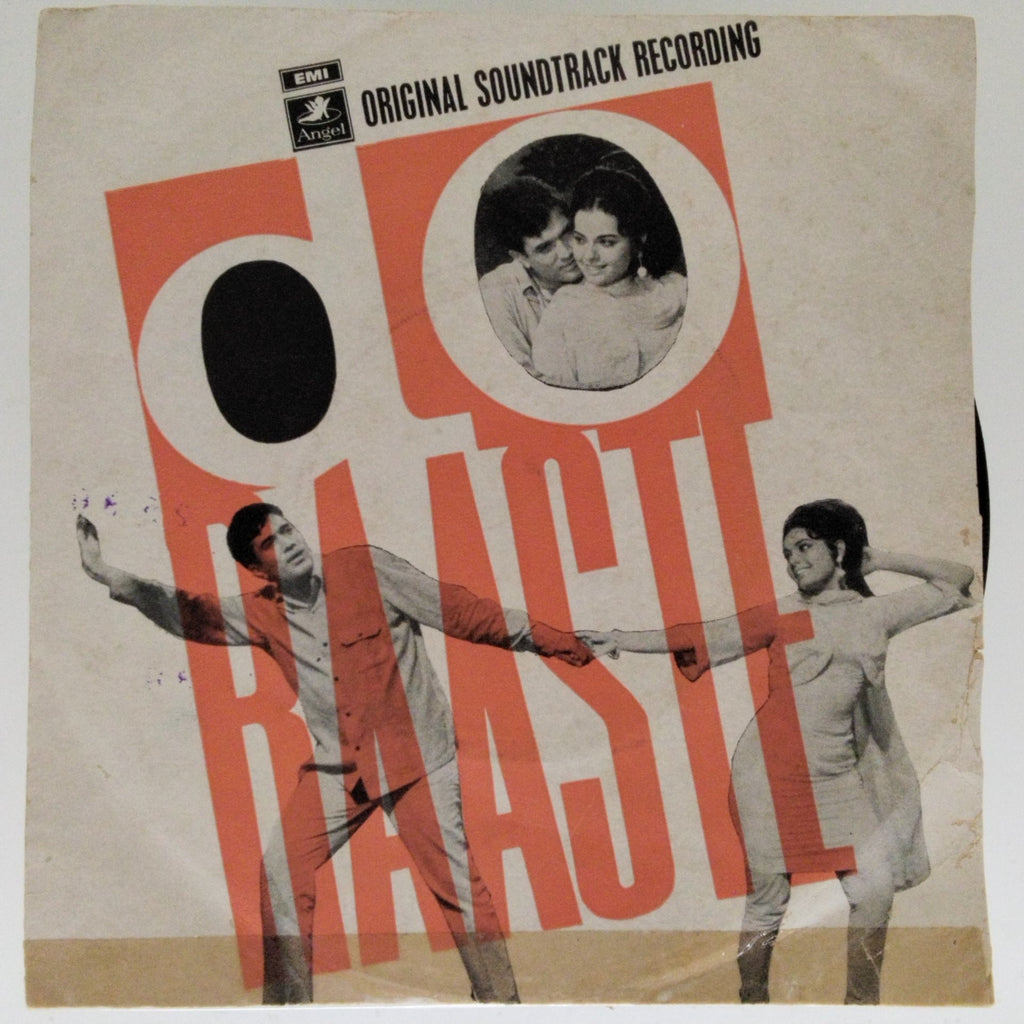Laxmikant Pyarelal - Do Raaste (45-RPM)
