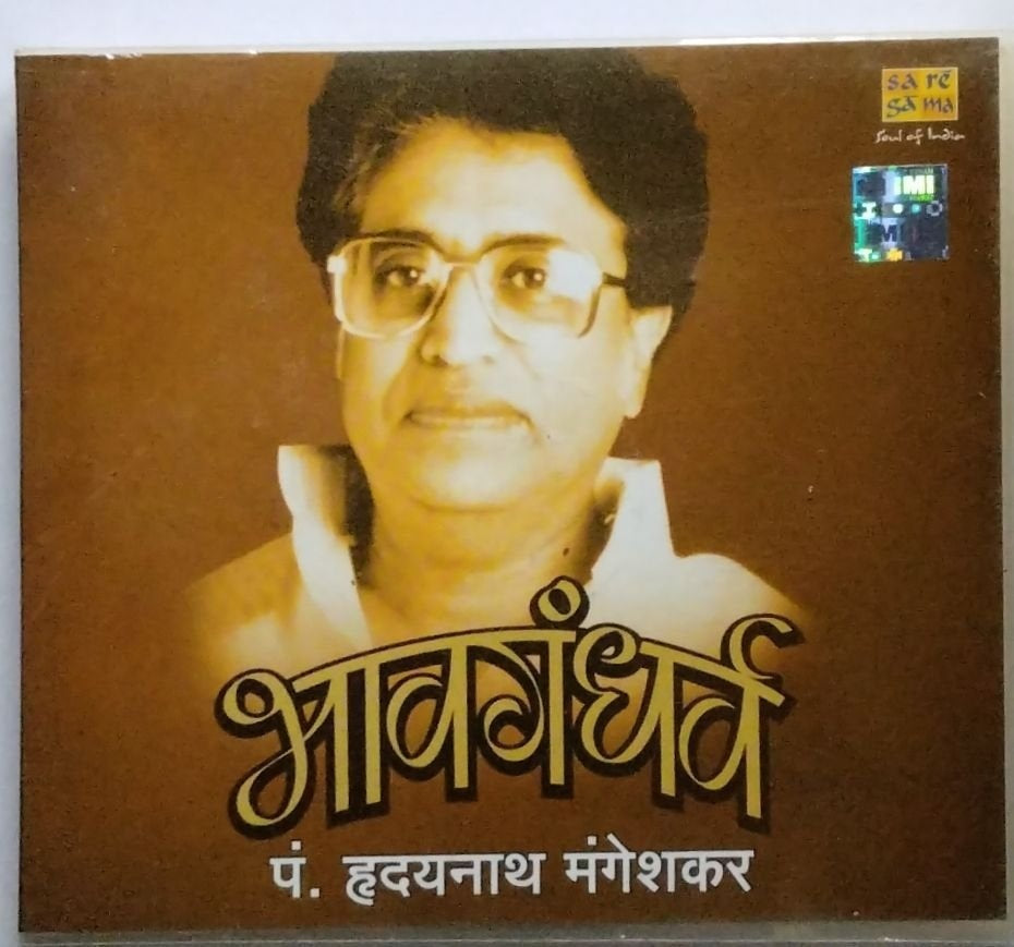 Pandit Hridaynath Mangeshkar - Bhavghandharva (CD)