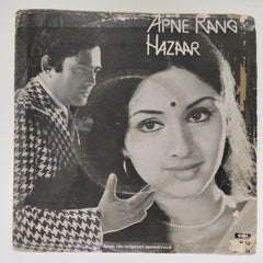 Laxmikant Pyarelal - Apne Rang Hazaar (45-RPM)