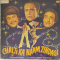 Kishore Kumar - Chalti Ka Naam Zindagi (Vinyl)