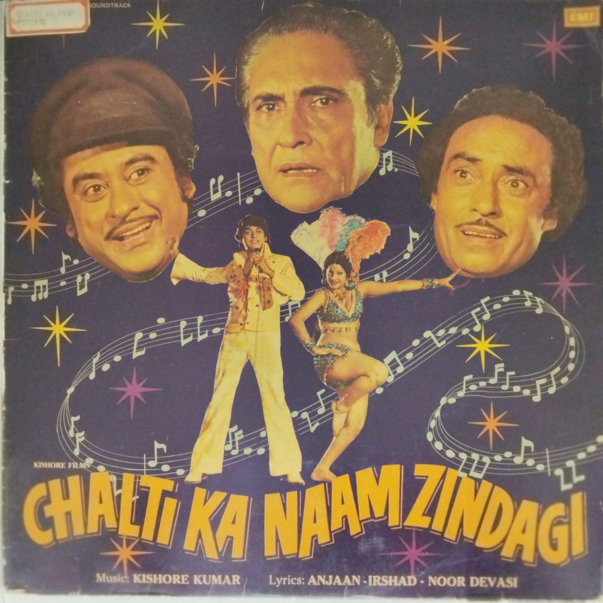Kishore Kumar - Chalti Ka Naam Zindagi (Vinyl)