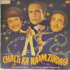 Kishore Kumar - Chalti Ka Naam Zindagi (Vinyl)