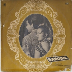 Sajjad - Sangdil (Vinyl)