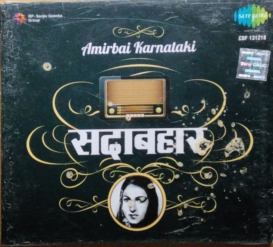 Amirbai Karnataki - Sadabahar (CD)