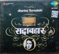 Amirbai Karnataki - Sadabahar (CD)