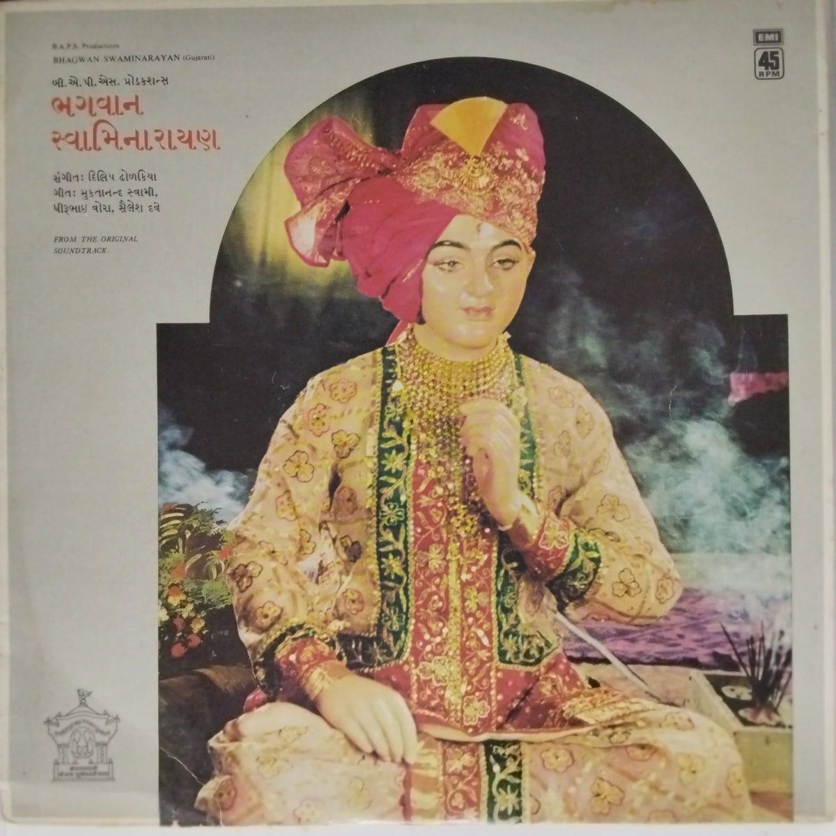 Dilip Dholakia - Bhagwan Swaminarayan (Vinyl)