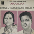 Ambar Kumar, Krishna Kalle - Chalo Baghdad Chalo (45-RPM)
