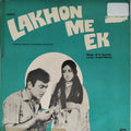 R. D. Burman - Lakhon Me Ek (Vinyl)