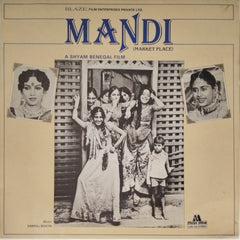 Vanraj Bhatia - Mandi (Market Place) (Vinyl)