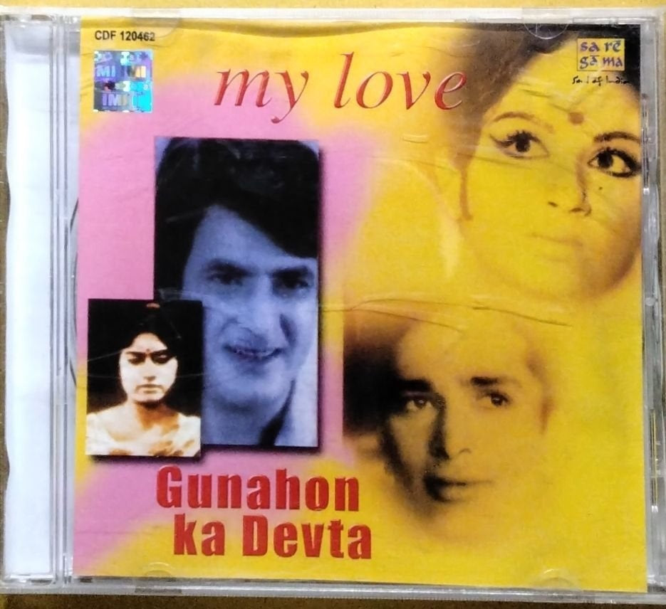 Shankar Jaikishan, Daan Singh - Gunahon Ka Devta / My Love (CD)